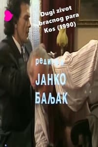 Dugi život bračnog para Kos (1991)