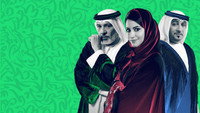 «Justice: Qalb Al Adala (2017)» — обои к сериалу #4