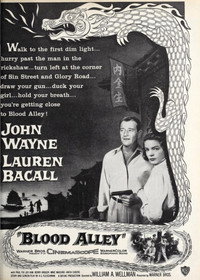 Постер фильма «Кровавая аллея (1955)» — (6 из 9)