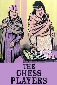 शतरंज के खिलाड़ी (1977) poster