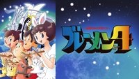 Bremen 4: Angels in Hell