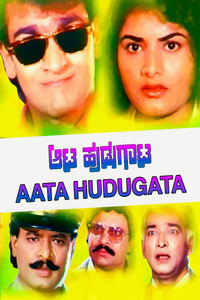 Poster de Aata Hudugata