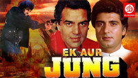 «Ek Aur Jung (2001)» — обои к фильму #1