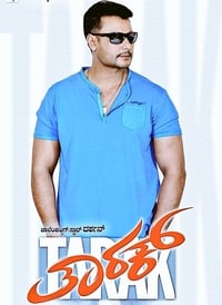 Tarak - 2017