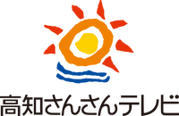 Kochi Sun Sun Broadcasting