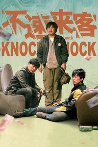 movie-images