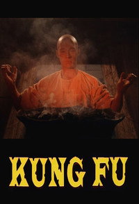 Постер сериала «Кунг-фу (1972-1975)» — (5 из 14)