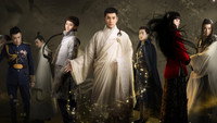 «У Синь, изгоняющий демонов (2015-2020)» — обои к сериалу #6