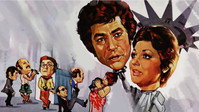 «Американка Мамэль (1975)» — обои к фильму #1