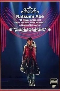 安倍なつみ 日本青年館公演'05 レビュー＆コンサート「むらたさーんごきっ？」 (2005)