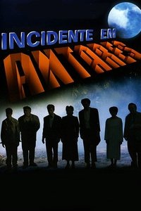 copertina serie tv Incidente+em+Antares 1994