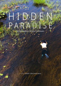 Hidden Paradise
