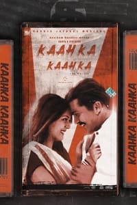 Kaakha Kaakha - 2003