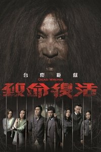 Saison 1 poster