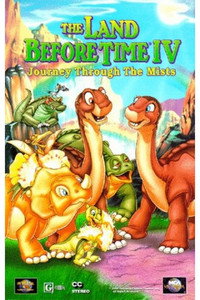 Постер мультфильма «Земля до начала времен 4: Путешествие в Землю Туманов (1996)» — (9 из 27)