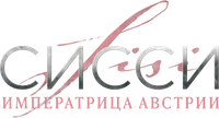 Логотип сериала «Сисси: Императрица Австрии (2021)» — (2 из 22)
