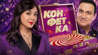 Обои к сериалу «Конфетка (2023)» — (16 из 24)