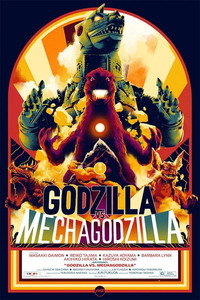 Постер мультфильма «Годзилла против Мехагодзиллы (1974)» — (34 из 77)
