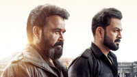 Обои к фильму «L2: Эмпураан (2025)» — (19 из 40)