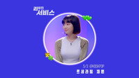 LE SSERAFIM's KIM CHAEWON