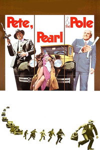 Постер фильма «Равносторонний четырехугольник (1973)» — (2 из 3)