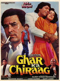 Постер фильма «Ghar Ka Chiraag (1989)» — (1 из 1)