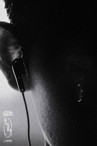 Only our song