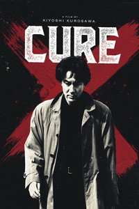 Постер фильма «Исцеление (1997)» — (21 из 115)