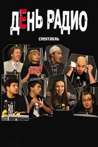 Poster de День радио