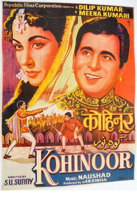 Постер фильма «Кохинур (1960)» — (4 из 6)