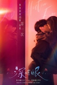 tv show poster Deep+Affectionate+Eyes 2025
