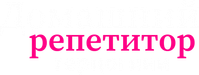 Логотип аниме «Домашний репетитор герцогини (2025)» — (3 из 12)