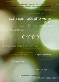 Постер фильма «Somnium Adveho Verus. Nocturnum 1 (2012)» — (1 из 1)