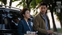 «Guai ni guo fen mei li (2020)» — обои к сериалу #9