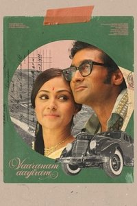 movie-images