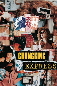 Постер фильма «Чунгкингский экспресс (1994)» — (49 из 186)