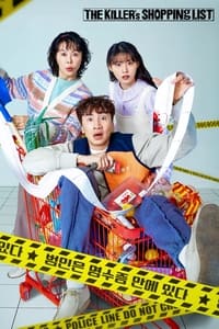 tv show poster The+Killer%27s+Shopping+List 2022