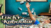 «Lucky Kabootar (2014)» — обои к фильму #1