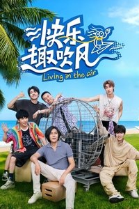 Poster de 快乐趣吹风