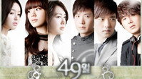 «49 дней (2011)» — обои к сериалу #8