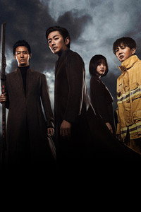 Постер фильма «С богами: Два мира (2017)» — (10 из 43)