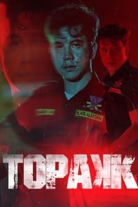 Poster de Topakk