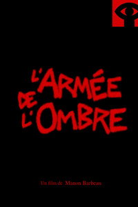 Постер фильма «Армия теней (1999)» — (2 из 2)