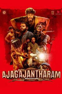 Постер фильма «Ajagajantharam (2021)» — (11 из 19)