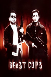Постер фильма «Полицейские — звери (1998)» — (5 из 14)