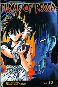 Постер аниме «Пламя Рэкки (1997-1998)» — (2 из 6)