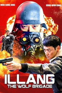 Постер фильма «Инран: Волчья бригада (2018)» — (13 из 76)