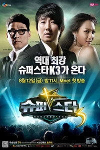 Superstar K - Superstar K3 Episode Guide