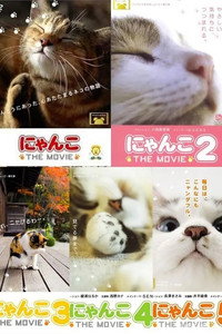 Nyanko the Movie Collection