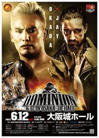 NJPW DOMINION 6.12 - 2022